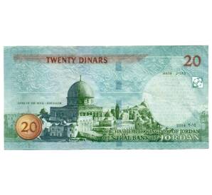 20 динаров 2014 года (AH1434) Иордания — Фото №2