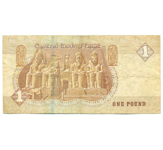 Банкнота 1 фунт 2017 года Египет (Артикул: T11-31448) — Фото №2