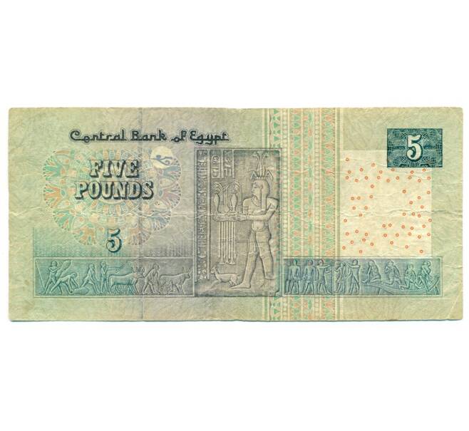 Банкнота 5 фунтов 2006 года Египет (Артикул: T11-31449) — Фото №2