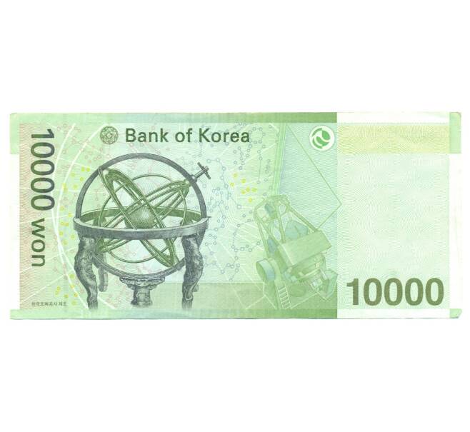 Банкнота 10000 вон 2007 года Южная Корея (Артикул: T11-31453) — Фото №2