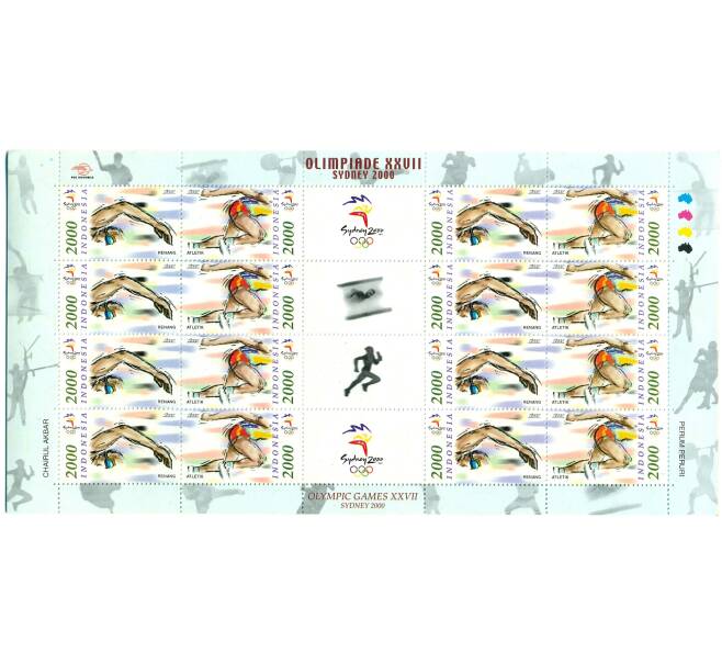 Полная серия марок 2000 года Индонезия «Летние Олимпийские игры XXVII — Сидней (Бег и плавание)» на листе (Артикул: K10-10360) — Фото №1