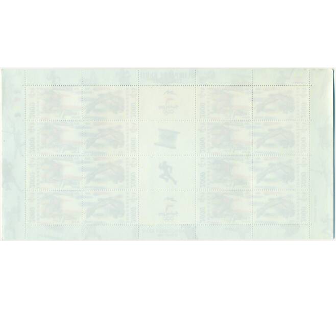 Полная серия марок 2000 года Индонезия «Летние Олимпийские игры XXVII — Сидней (Бег и плавание)» на листе (Артикул: K10-10360) — Фото №2