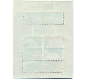 Полный лист марок 2008 года Индонезия «22-я Азиатская международная выставка марок - Выставки и ярмарки»  — Фото №2