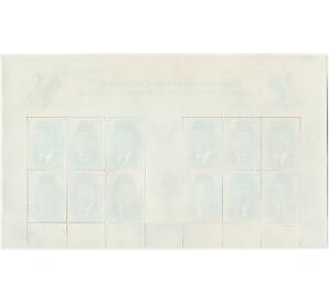 Полный лист марок 2015 года Индонезия «Президент и вице-президент Индонезии»  — Фото №2