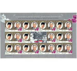 Полный лист марок 2015 года Индонезия «Индонезия и Корейская Народно-Демократическая Республика» — Фото №1