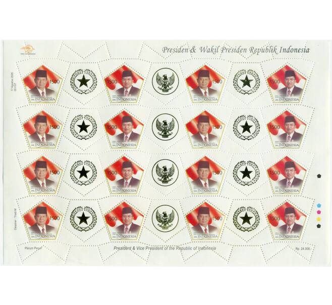 Полный лист марок 2005 года Индонезия «Президент и вице-президент Индонезии»  (Артикул: K10-10377) — Фото №1
