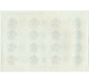 Полный лист марок 2005 года Индонезия «Президент и вице-президент Индонезии» 