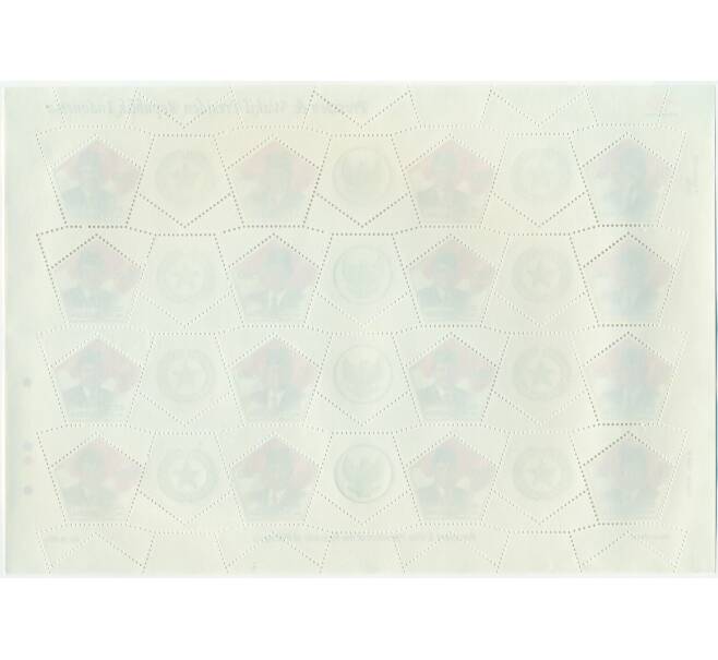 Полный лист марок 2005 года Индонезия «Президент и вице-президент Индонезии»  (Артикул: K10-10377) — Фото №2