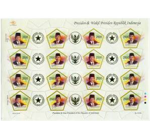 Полный лист марок 2005 года Индонезия «Президент и вице-президент Индонезии»  — Фото №1