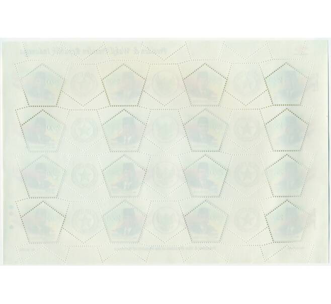 Полный лист марок 2005 года Индонезия «Президент и вице-президент Индонезии»  (Артикул: K10-10378) — Фото №2