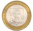 Монета 10 рублей 2007 года СПМД «Российская Федерация — Архангельская область» (Артикул: T11-31478) — Фото №1