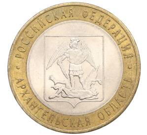 10 рублей 2007 года СПМД «Российская Федерация — Архангельская область» — Фото №1