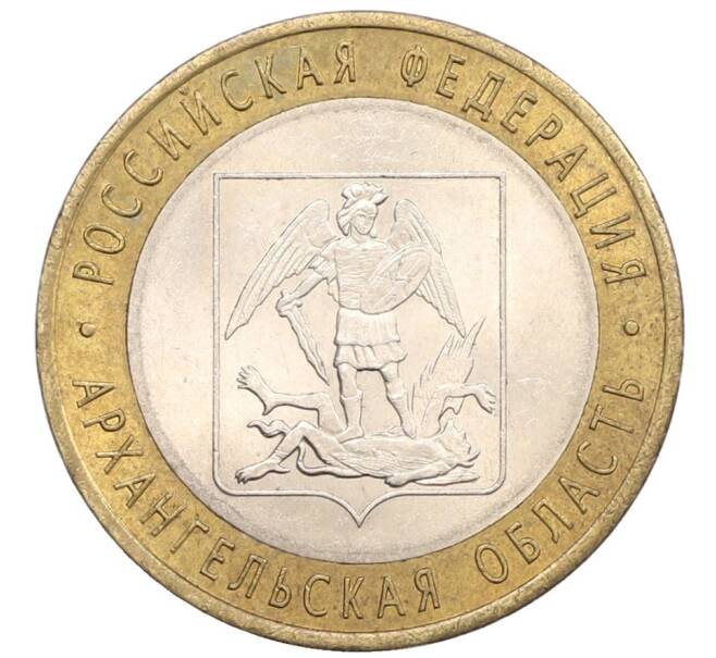 Монета 10 рублей 2007 года СПМД «Российская Федерация — Архангельская область» (Артикул: T11-31481) — Фото №1