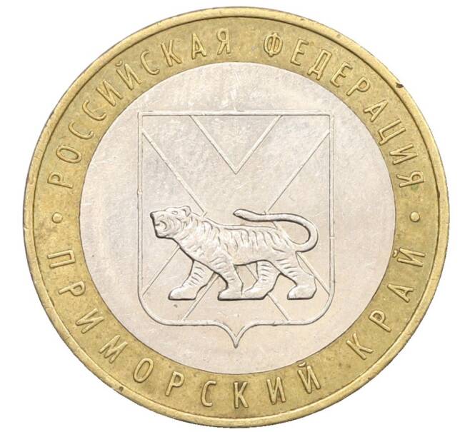 Монета 10 рублей 2006 года ММД «Российская Федерация — Приморский край» (Артикул: T11-31486) — Фото №1