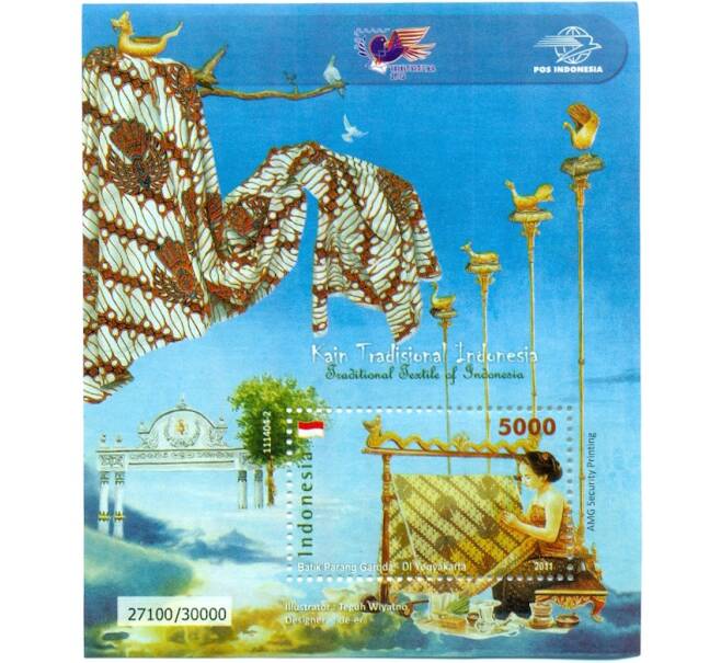 Почтовая марка на листе 2011 года Индонезия «Традиционный текстиль Индонезии» (Выпуск 3) (Артикул: K10-10380) — Фото №1