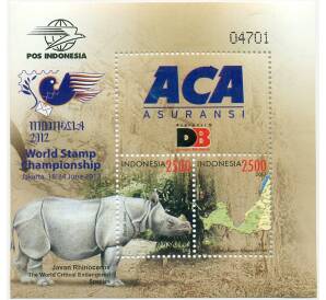 Лист с 3 марками 2012 года Индонезия «Международная выставка почтовых марок — Яванский носорог (Rhinoceros sondaicus)» — Фото №1