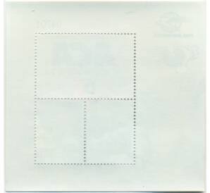 Лист с 3 марками 2012 года Индонезия «Международная выставка почтовых марок — Яванский носорог (Rhinoceros sondaicus)» — Фото №2