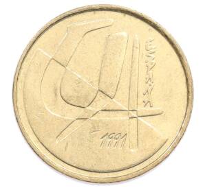 5 песет 1991 года Испания — Фото №1