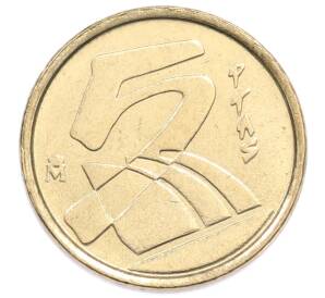 5 песет 1991 года Испания — Фото №2