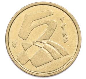 5 песет 1991 года Испания — Фото №2