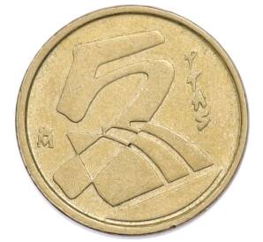 5 песет 1991 года Испания — Фото №2