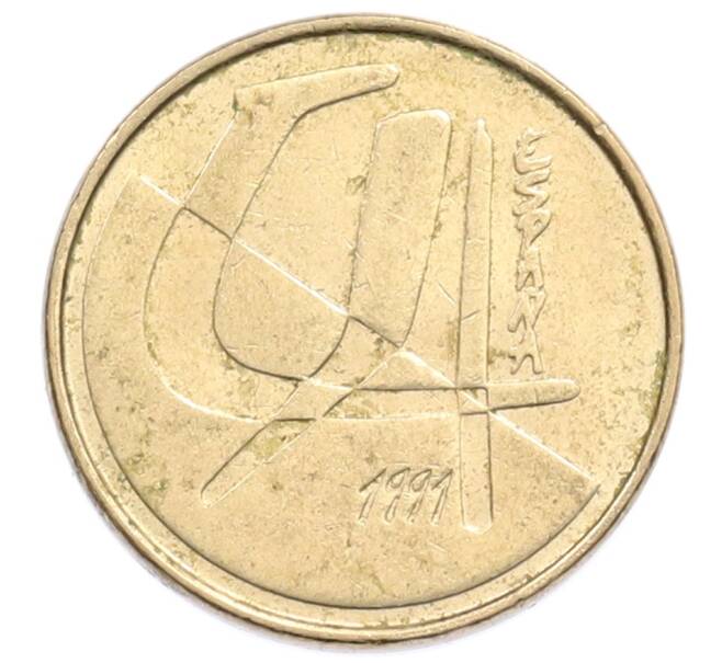 Монета 5 песет 1991 года Испания (Артикул: M2-91616) — Фото №1
