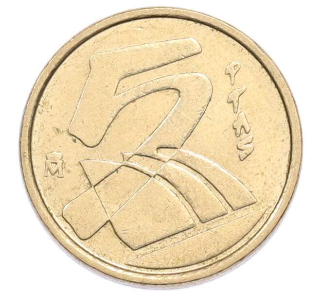 Монета 5 песет 1991 года Испания (Артикул: M2-91616) — Фото №2