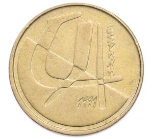 5 песет 1991 года Испания — Фото №1