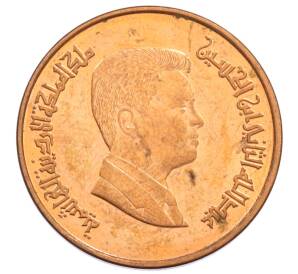 1 кирш 2009 года Иордания — Фото №2