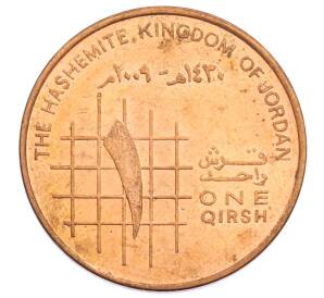 1 кирш 2009 года Иордания — Фото №1