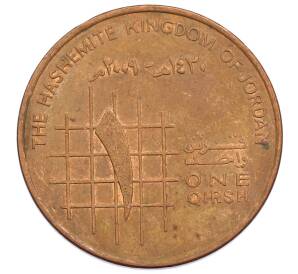 1 кирш 2009 года Иордания — Фото №1