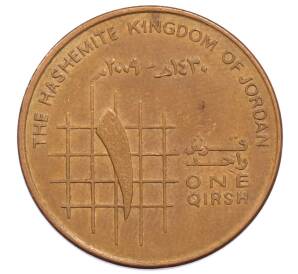 1 кирш 2009 года Иордания — Фото №1