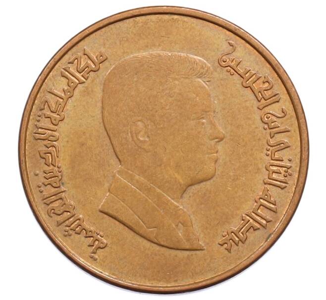 Монета 1 кирш 2009 года Иордания (Артикул: M2-91627) — Фото №2