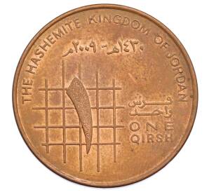 1 кирш 2009 года Иордания — Фото №1