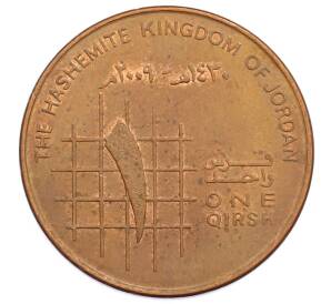 1 кирш 2009 года Иордания — Фото №1