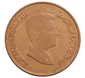 1 кирш 2009 года Иордания — Фото №2