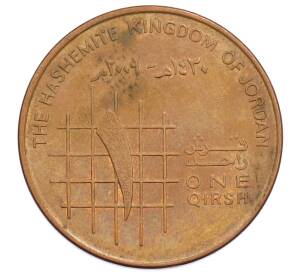 1 кирш 2009 года Иордания — Фото №1