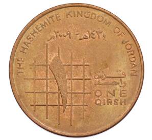 1 кирш 2009 года Иордания — Фото №1