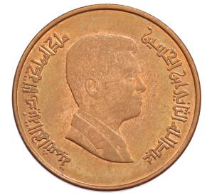 1 кирш 2009 года Иордания — Фото №2