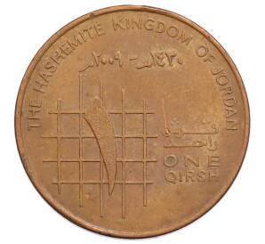 1 кирш 2009 года Иордания — Фото №1