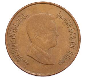 1 кирш 2009 года Иордания — Фото №2