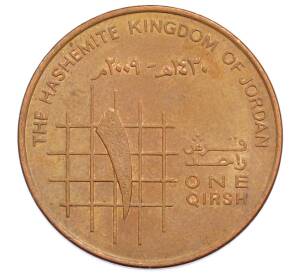 1 кирш 2009 года Иордания — Фото №1