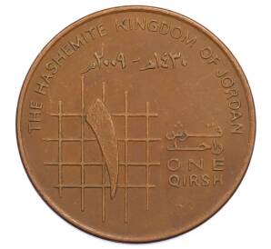 1 кирш 2009 года Иордания — Фото №1