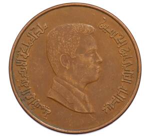 1 кирш 2009 года Иордания — Фото №2