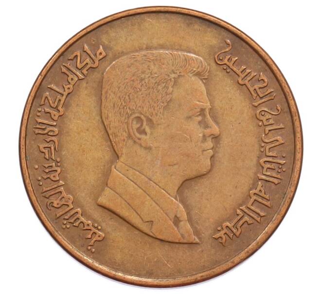 Монета 1 кирш 2009 года Иордания (Артикул: M2-91635) — Фото №2