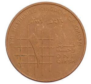 1 кирш 2009 года Иордания — Фото №1