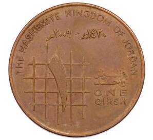 1 кирш 2009 года Иордания — Фото №1