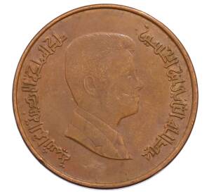 1 кирш 2009 года Иордания — Фото №2