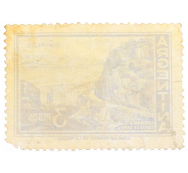 Почтовая марка 3 песо 1960 года Аргентина «Катамарка — Куэста Запата» (Артикул: P2-0936) — Фото №2