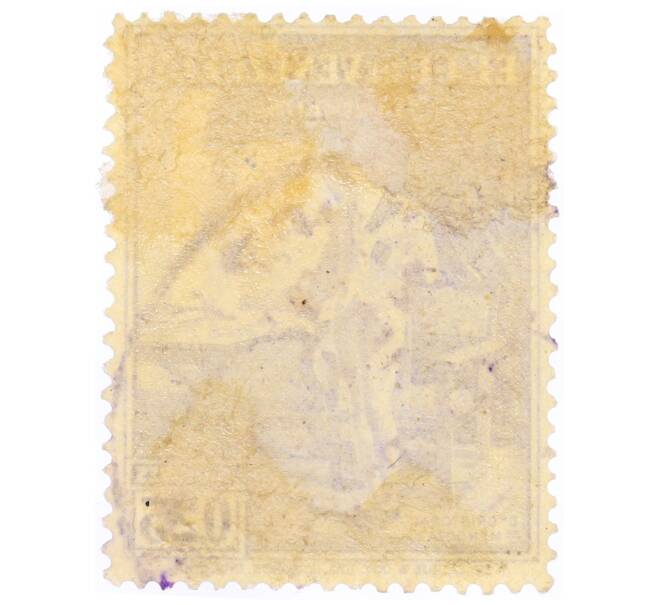 Почтовая марка 0.25 боливара 1939 года Венесуэла «Первый президент Кристобаль Мендоса» (Артикул: P2-0937) — Фото №2